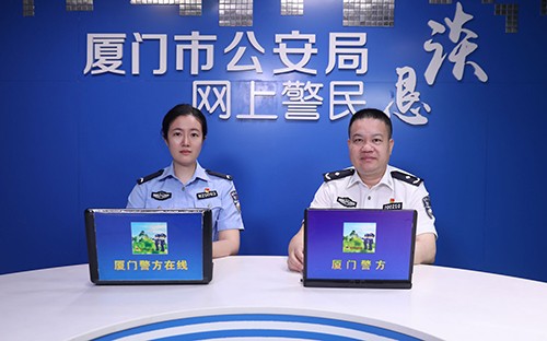 推行“四+”服务企业工作机制 助力优化厦门营商环境