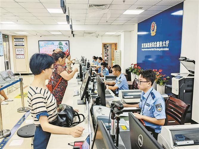 带上这份指南 轻松换证