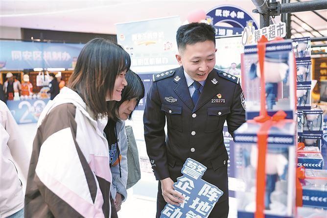 守护百姓“钱袋子” 警民携手筑牢反诈防线