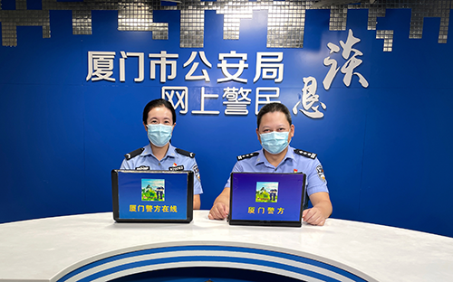 打击整治电信网络诈骗 提升市民防骗意识